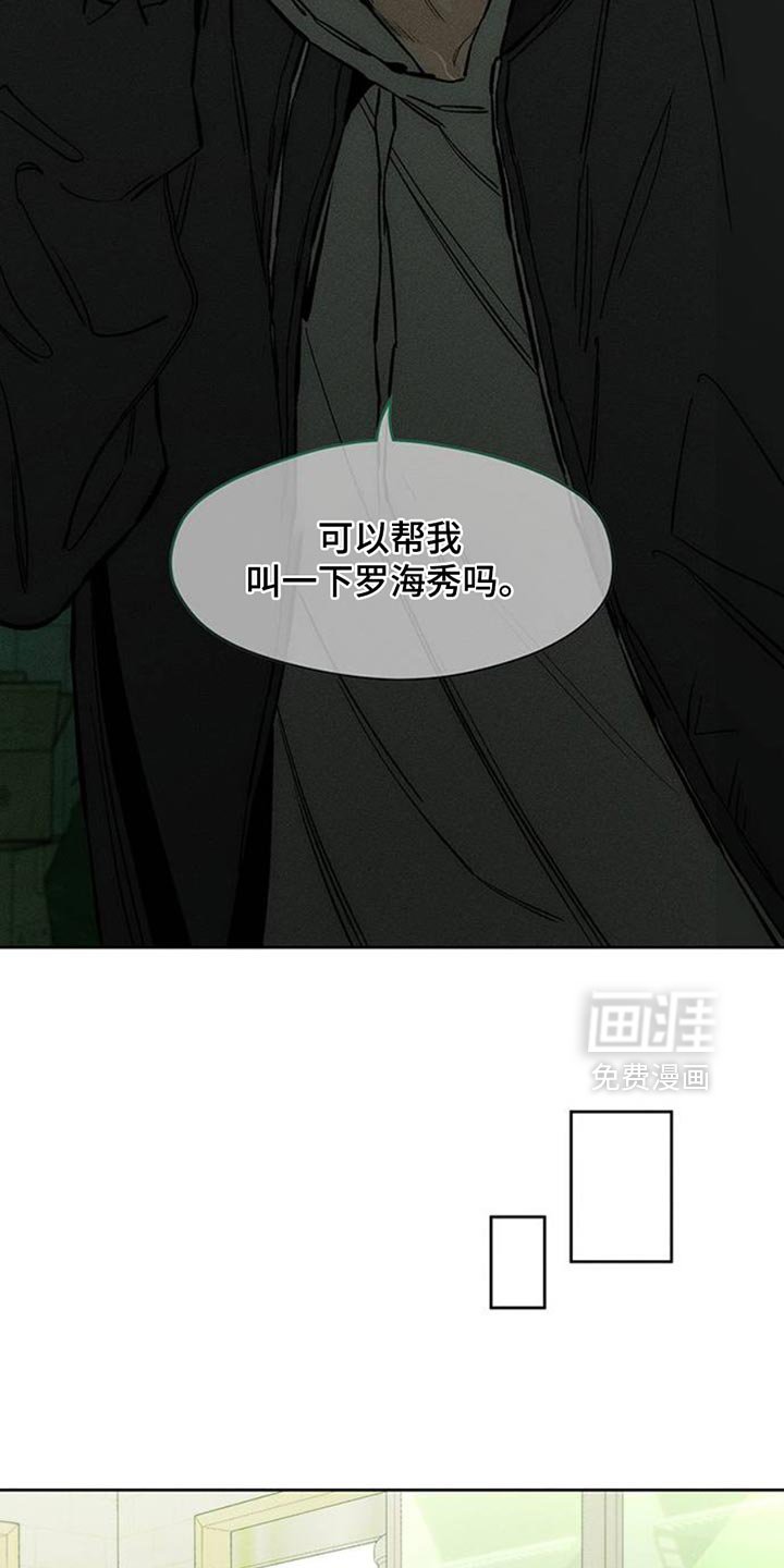 第48章：惊喜