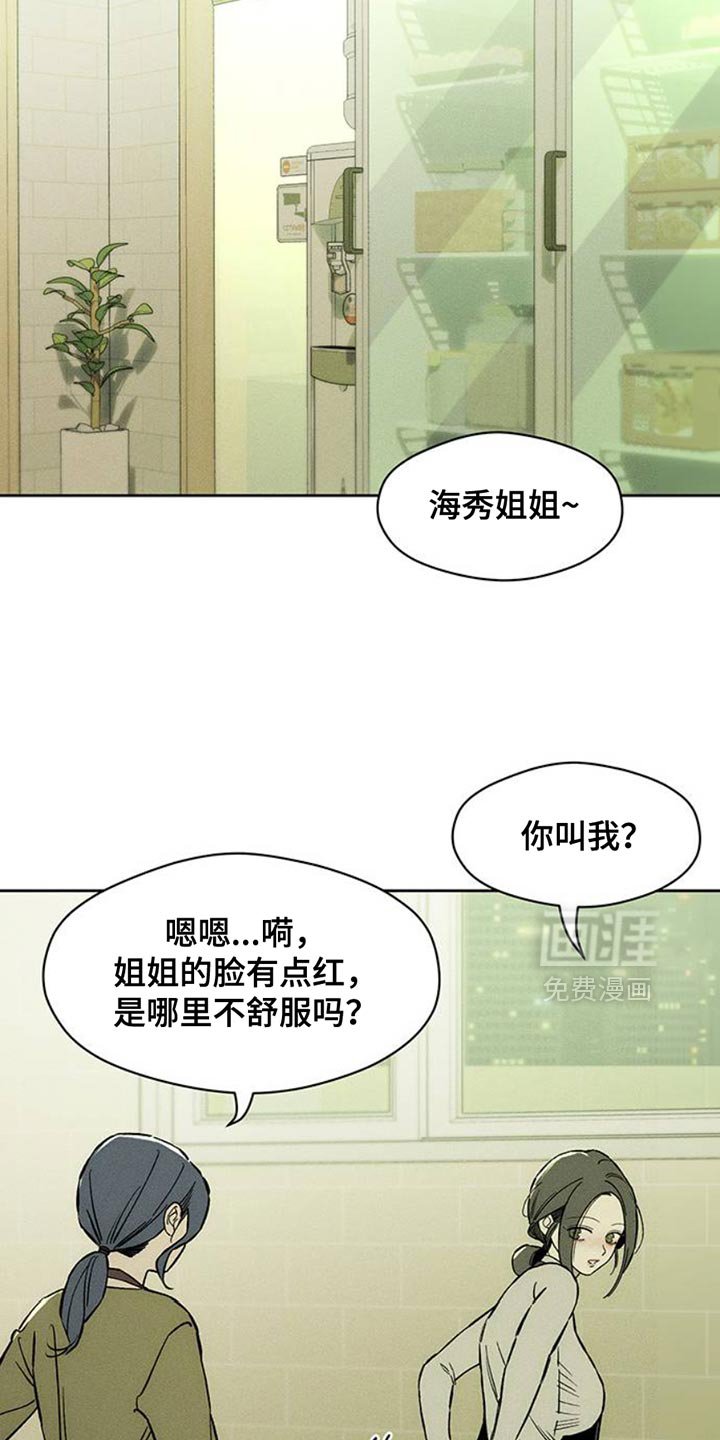 第48章：惊喜