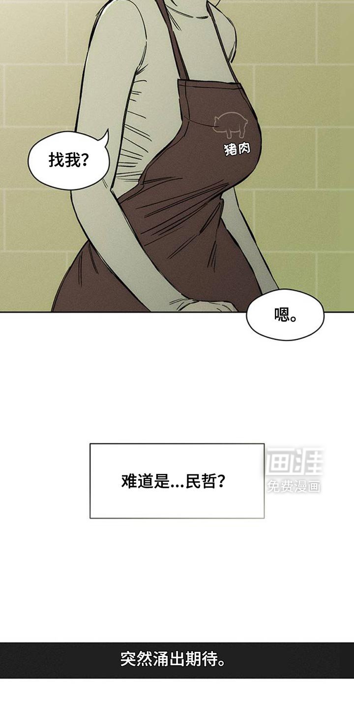 第48章：惊喜