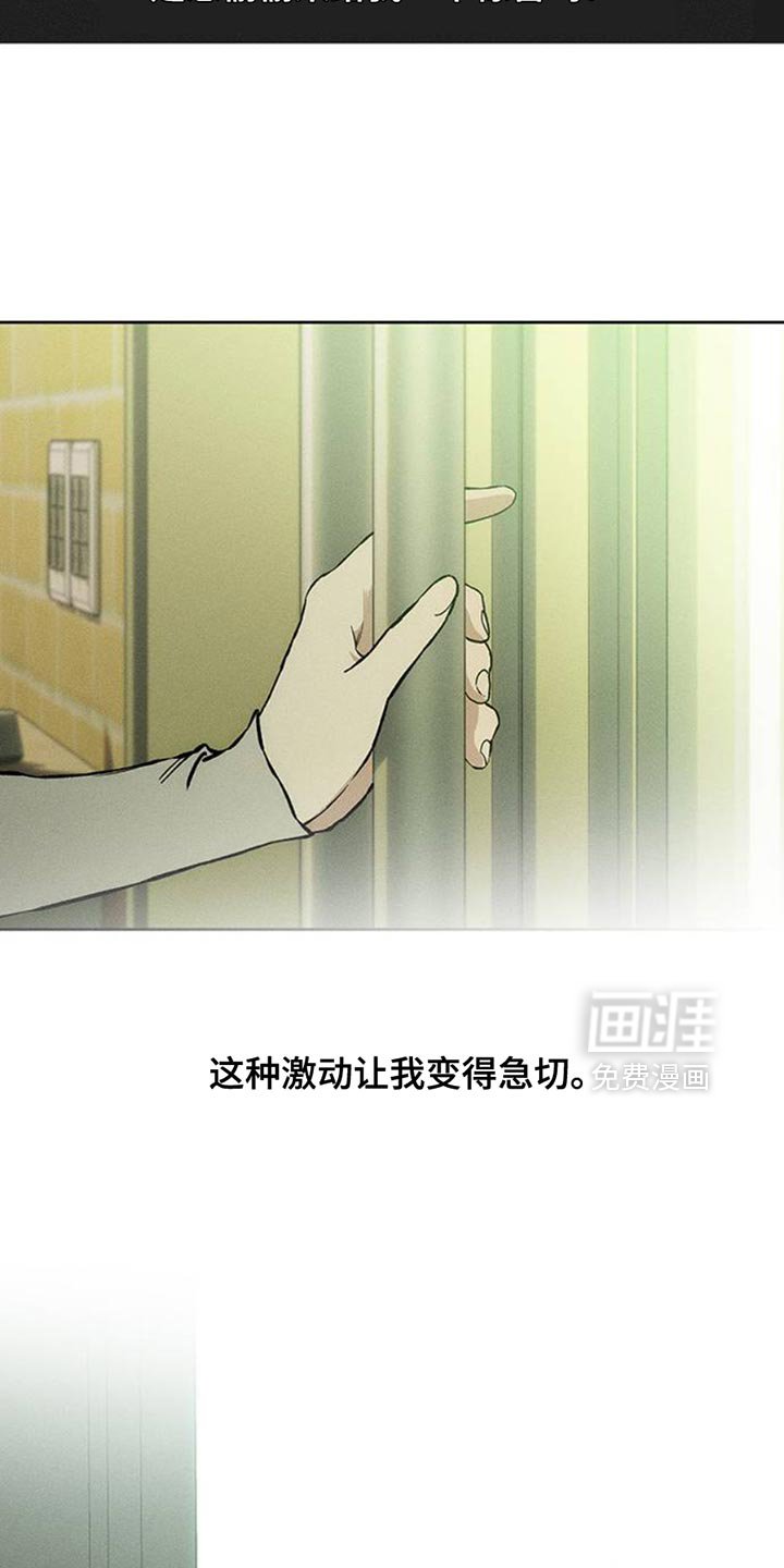 第48章：惊喜