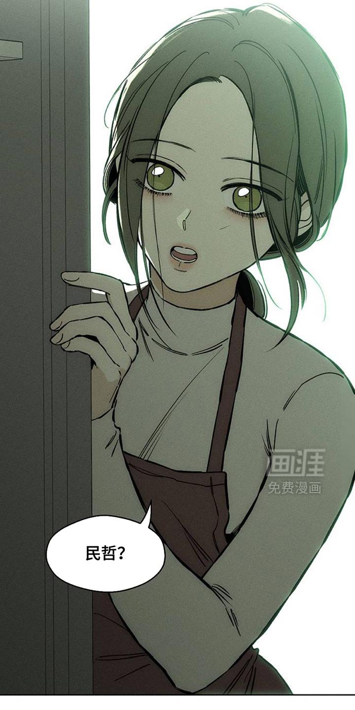 第48章：惊喜