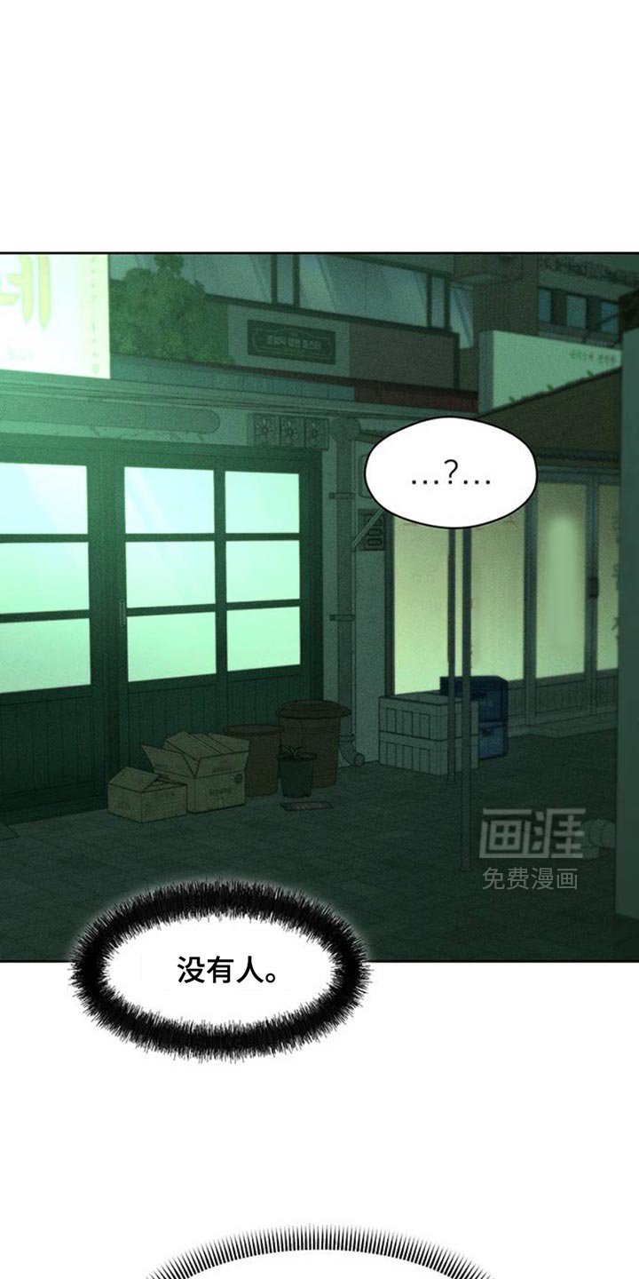 第48章：惊喜
