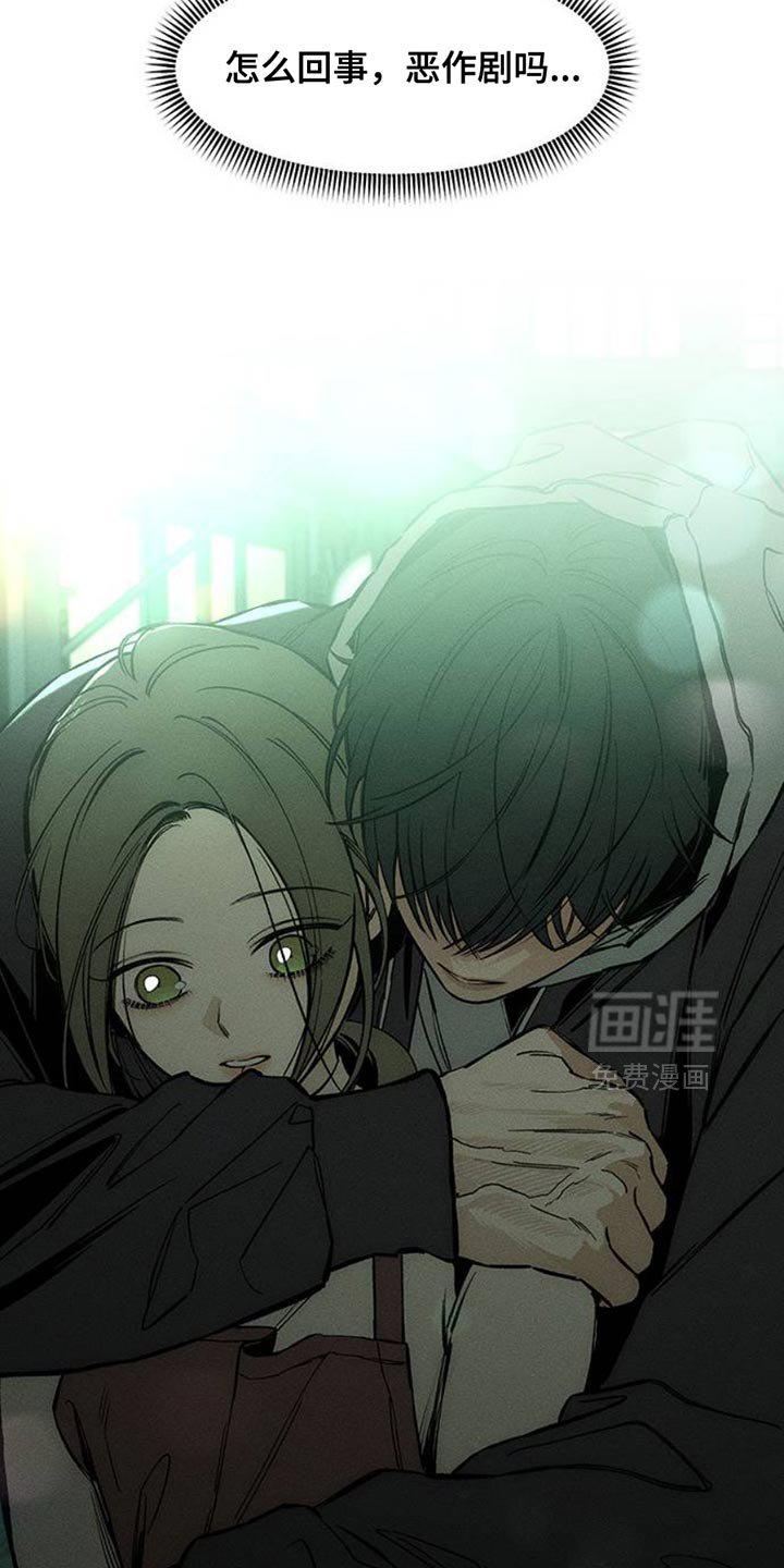 第48章：惊喜