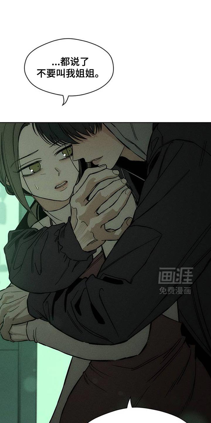 第49章：好奇怪