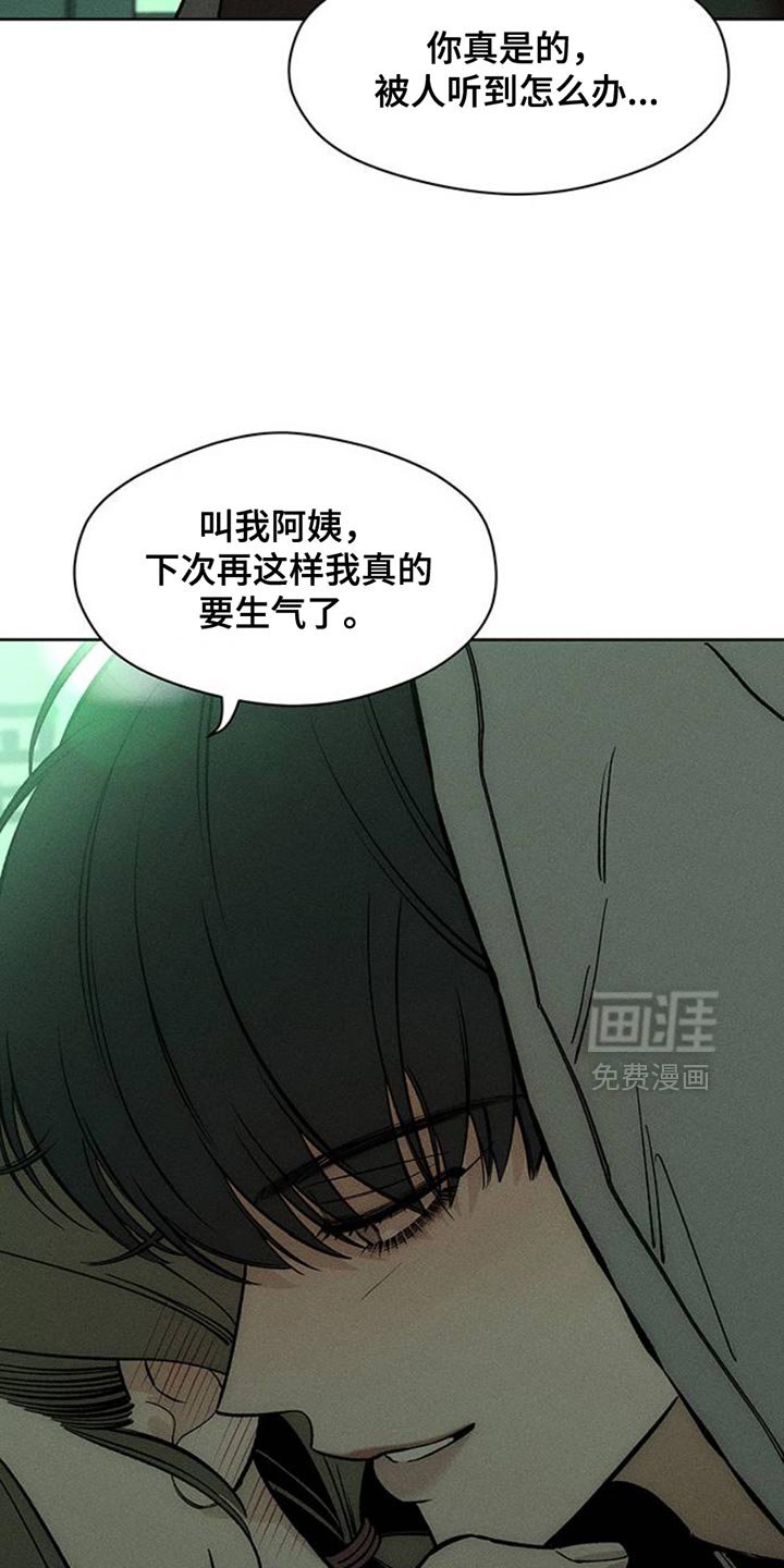 第49章：好奇怪