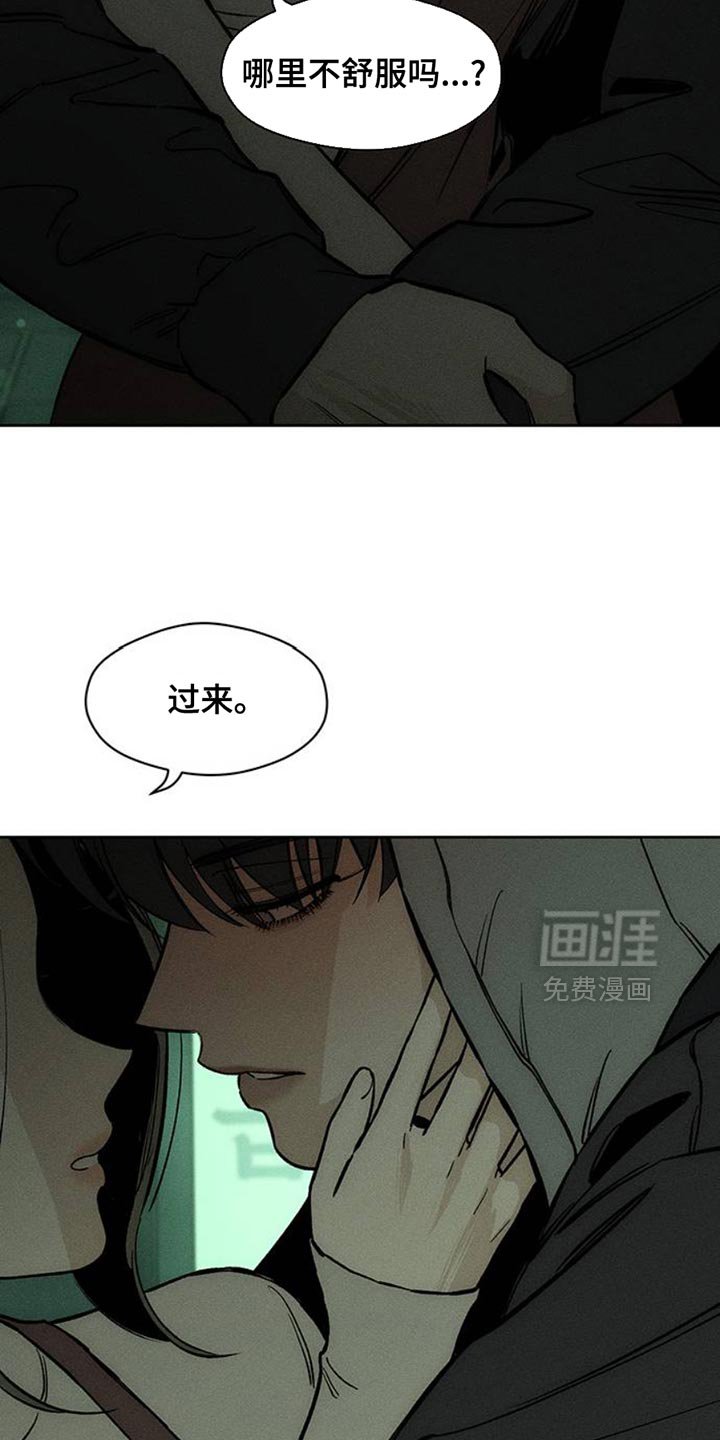 第49章：好奇怪