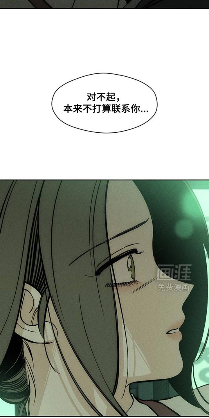 第49章：好奇怪