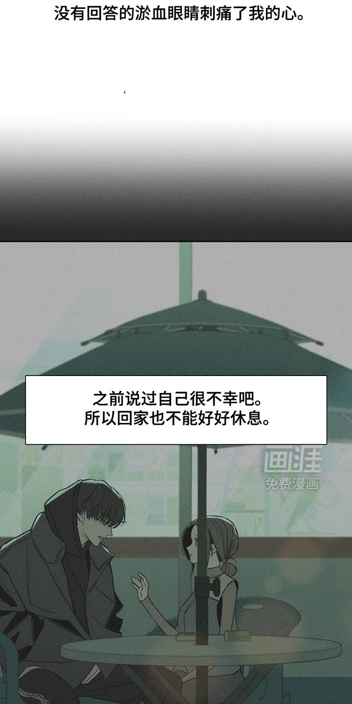 第49章：好奇怪