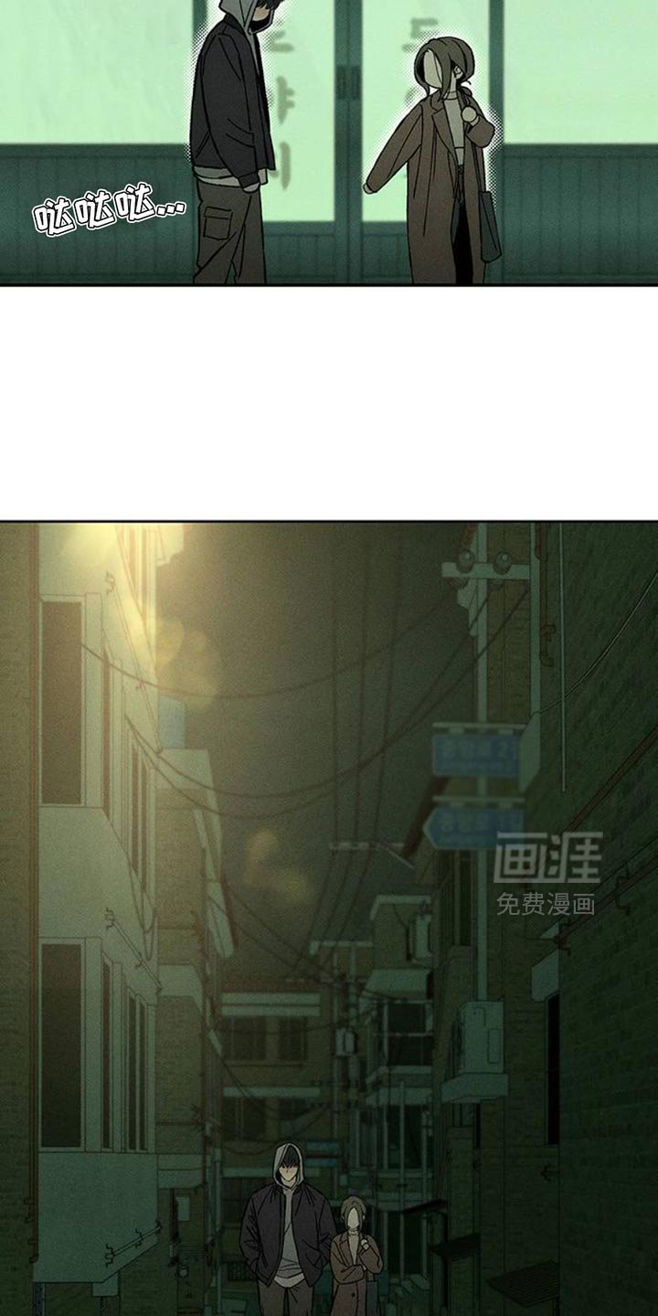 第49章：好奇怪