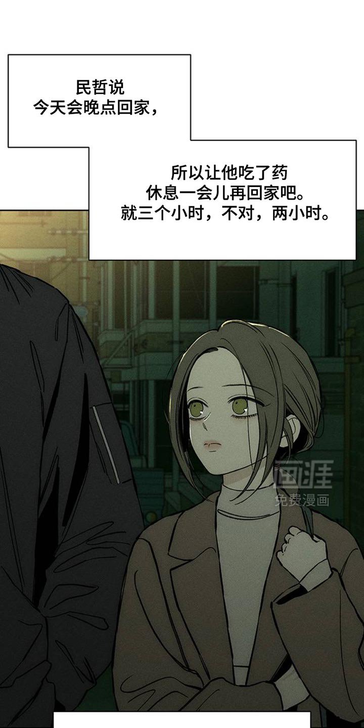 第49章：好奇怪