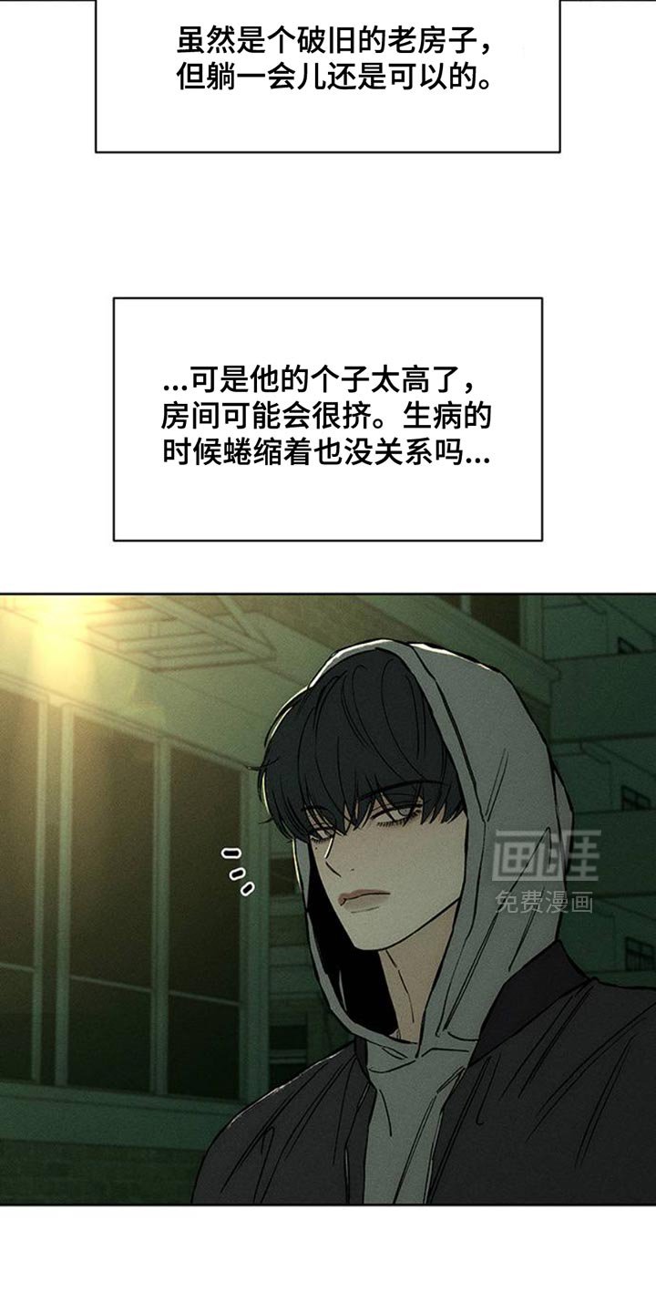 第49章：好奇怪