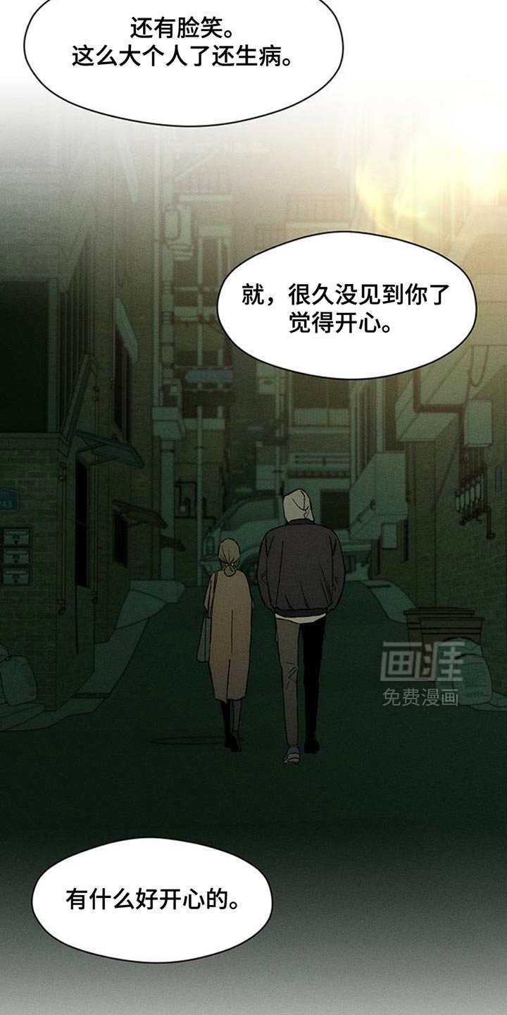 第49章：好奇怪