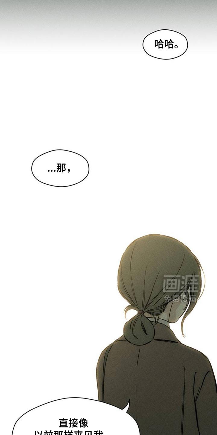 第49章：好奇怪