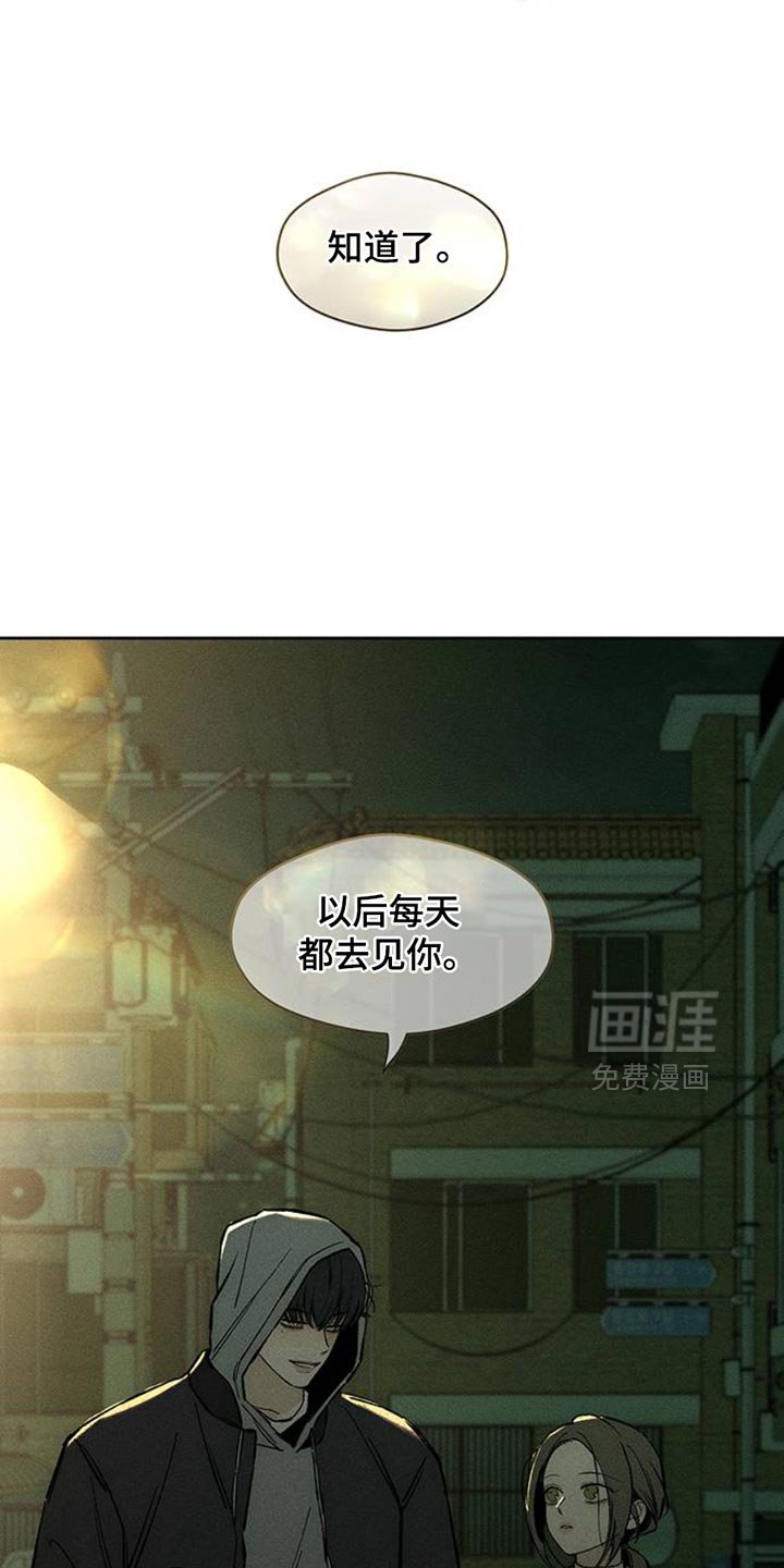 第49章：好奇怪