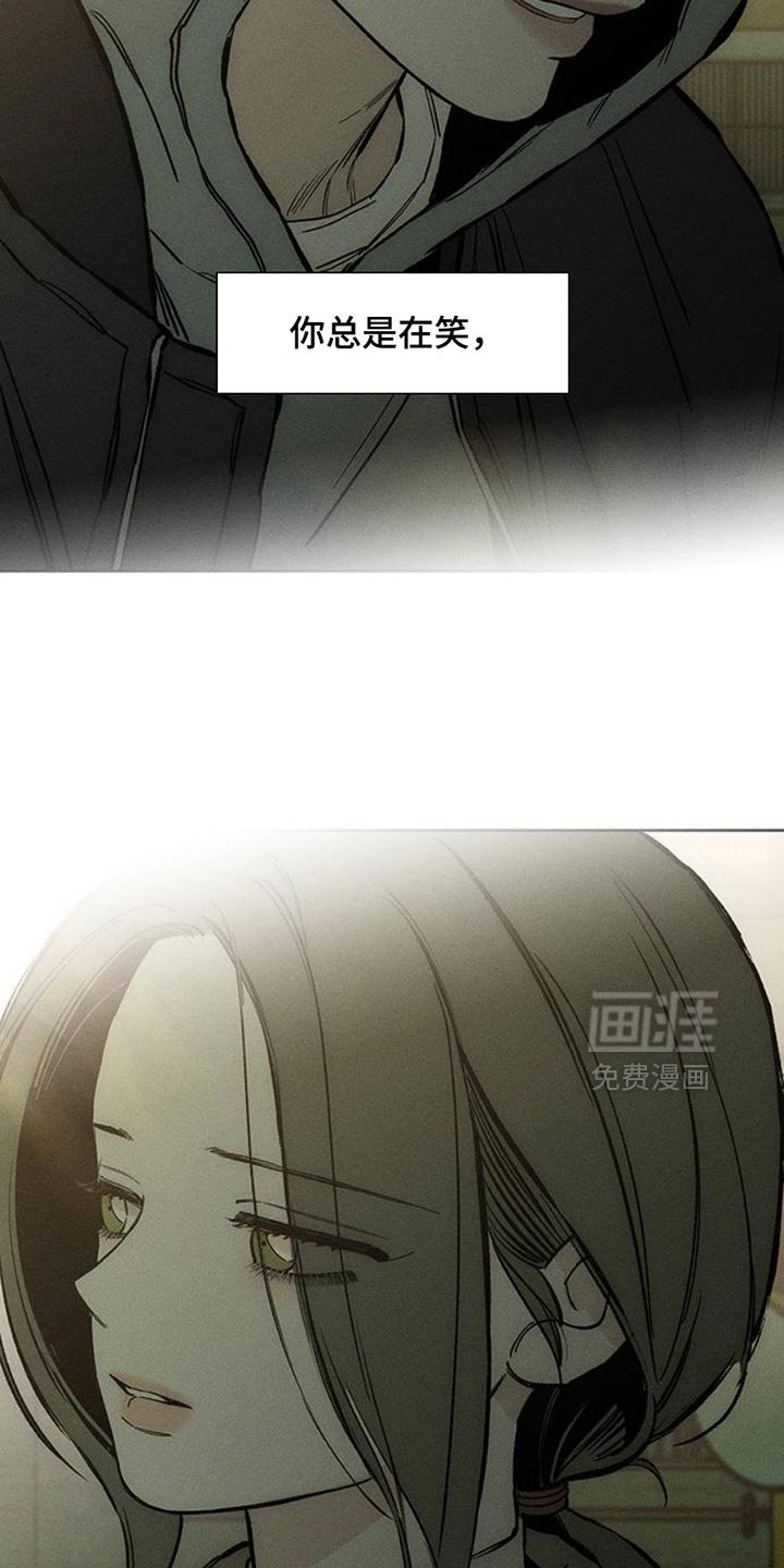 第49章：好奇怪