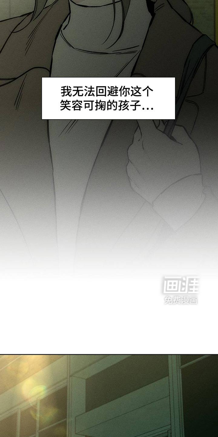 第49章：好奇怪