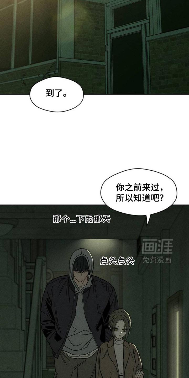 第49章：好奇怪