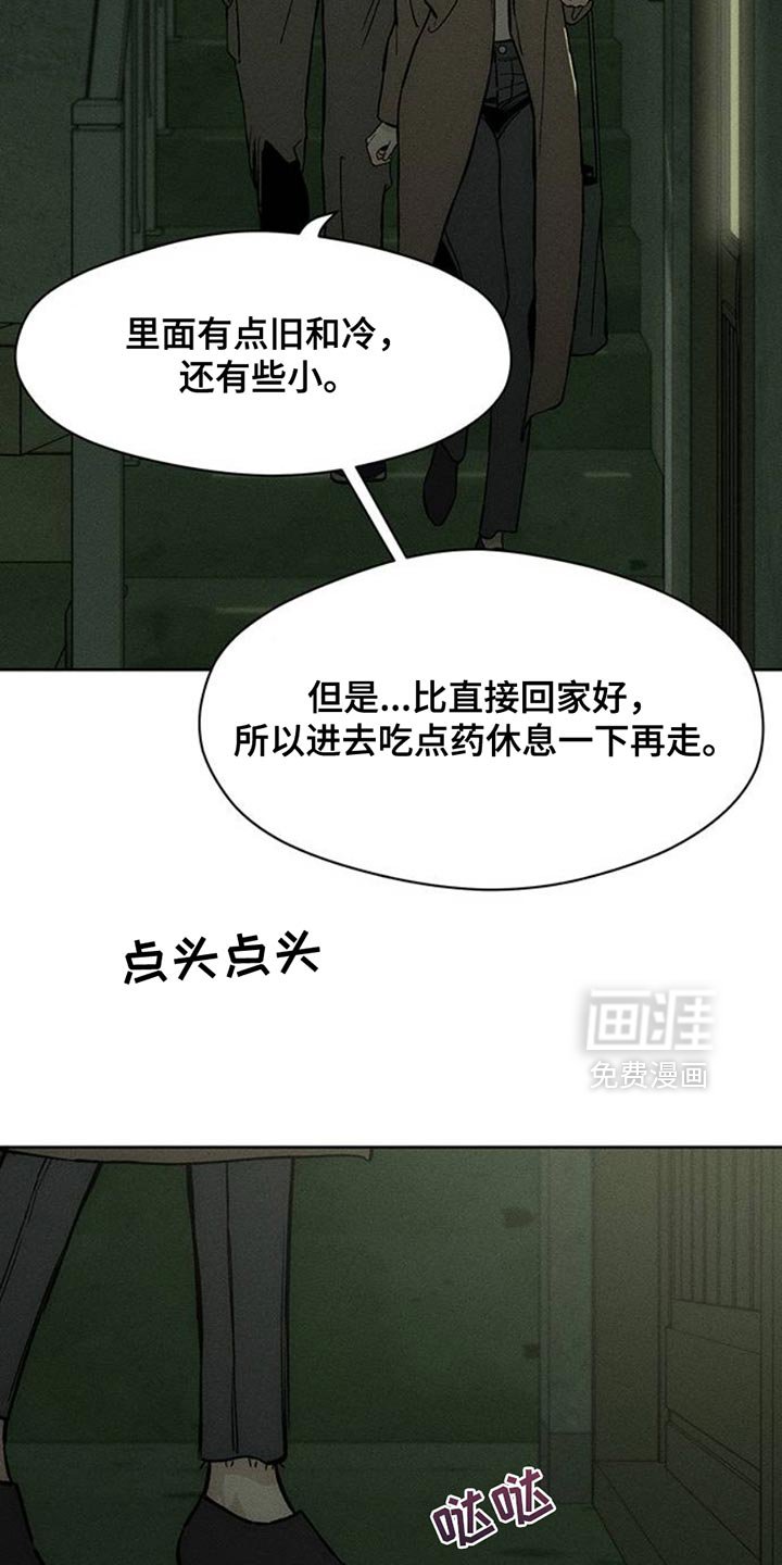 第49章：好奇怪