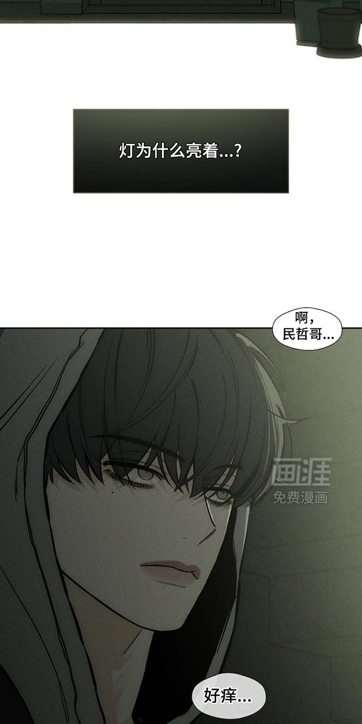 第49章：好奇怪