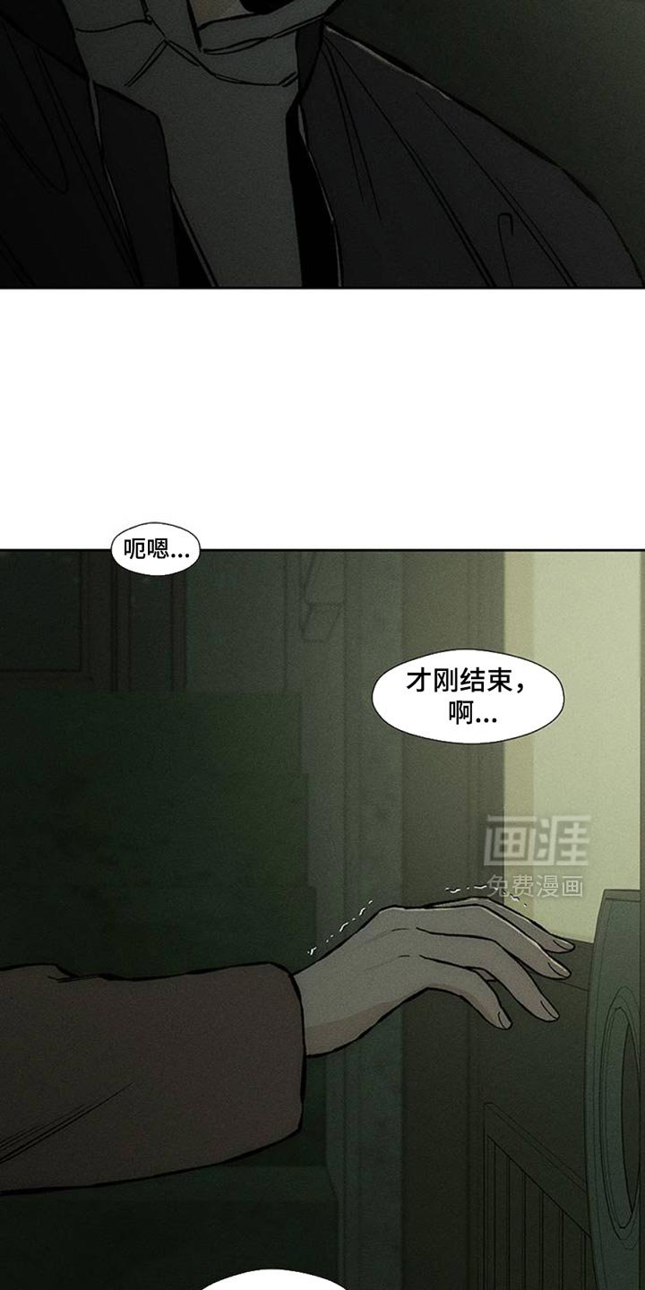 第49章：好奇怪