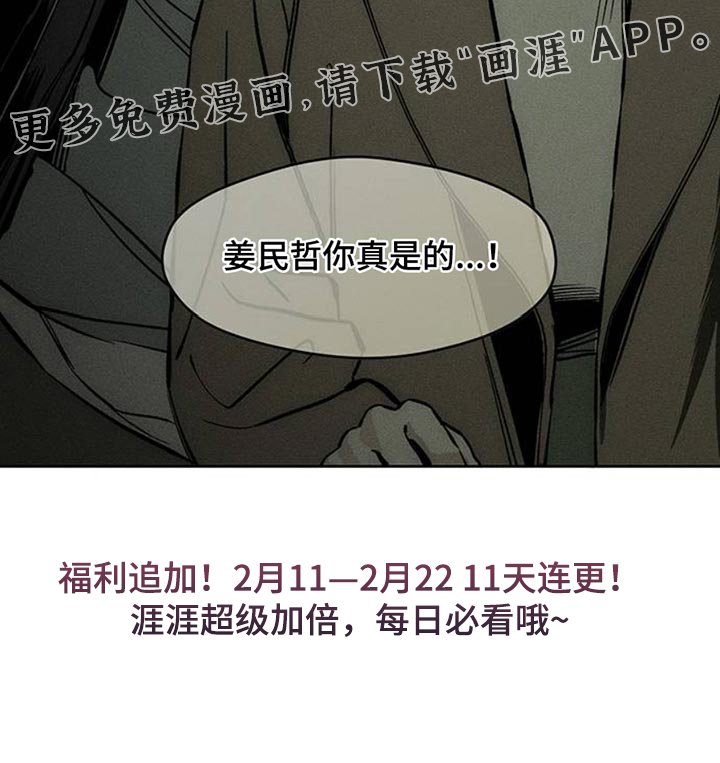 第49章：好奇怪