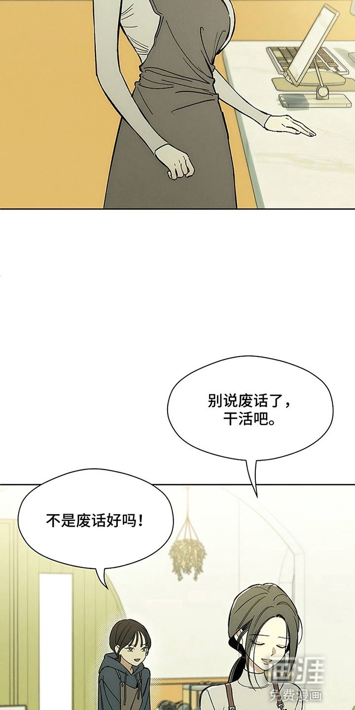 第5章：什么样的人