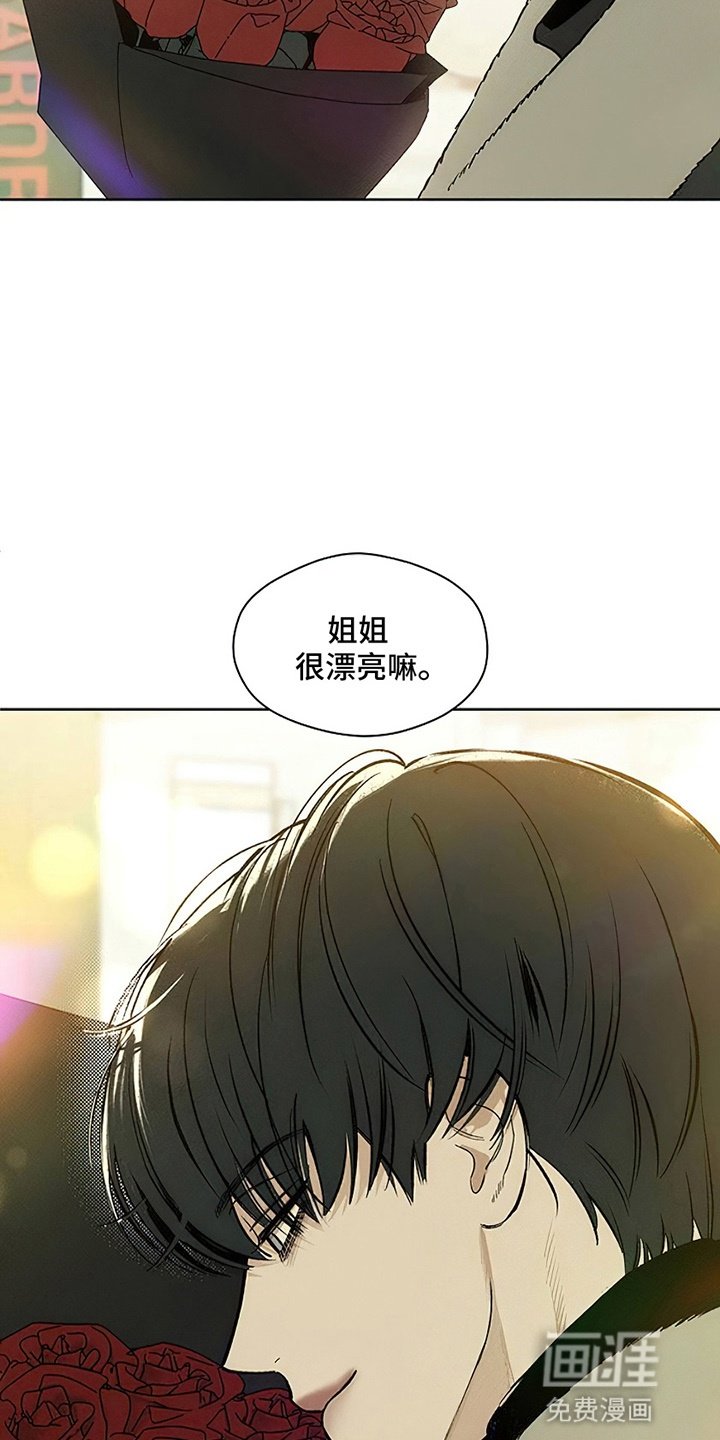第5章：什么样的人