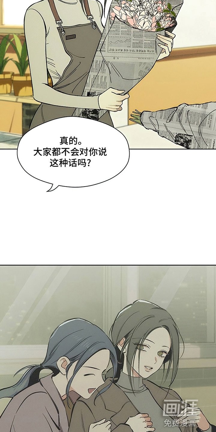 第5章：什么样的人