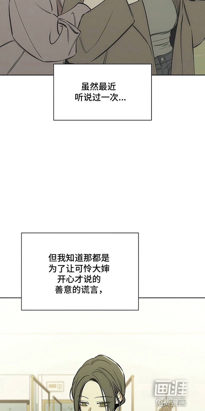第5章：什么样的人