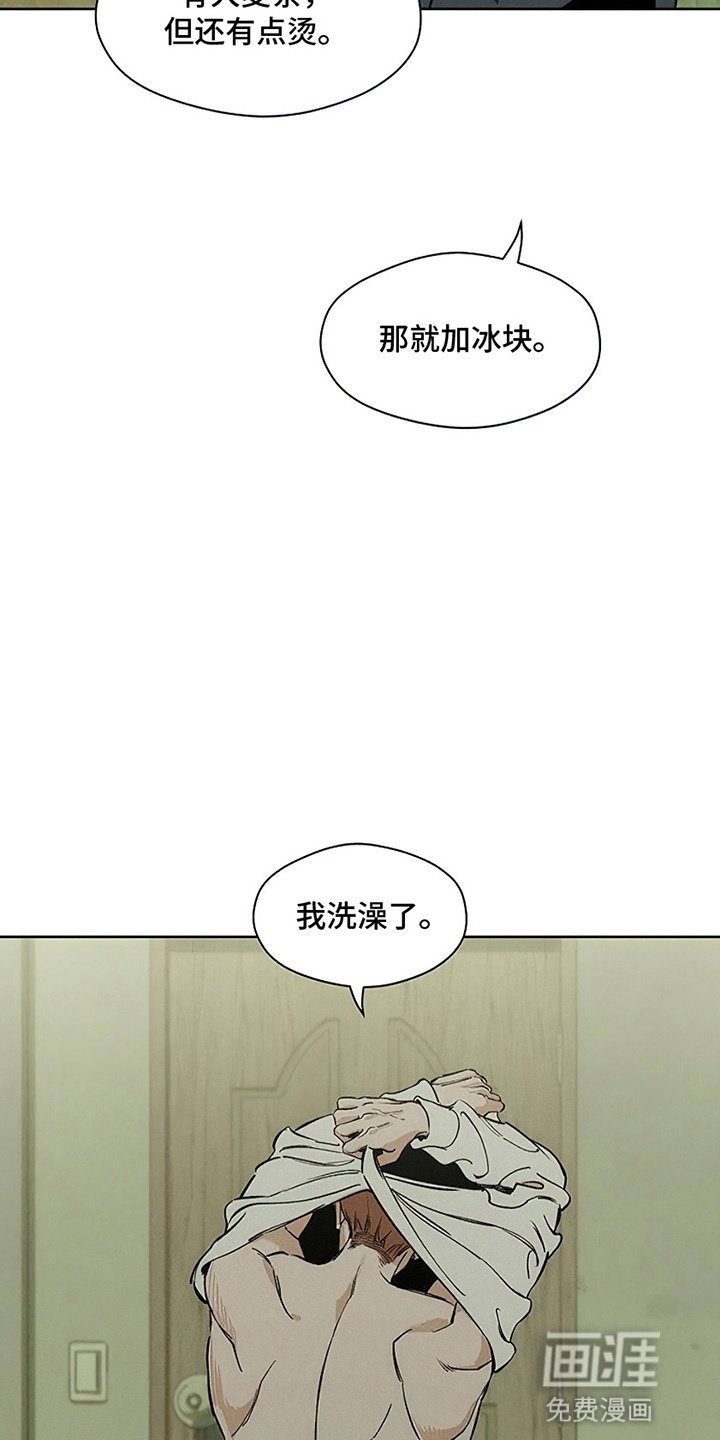 第5章：什么样的人