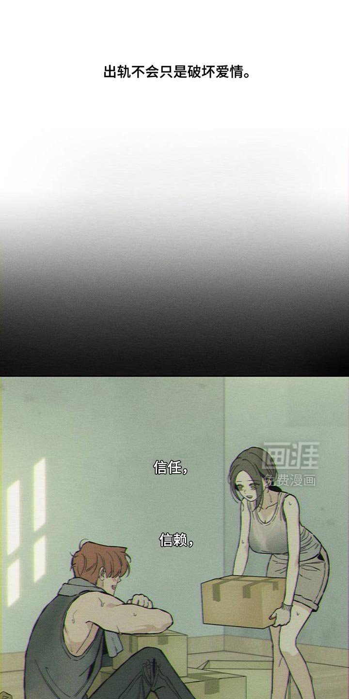 第50章：褪色