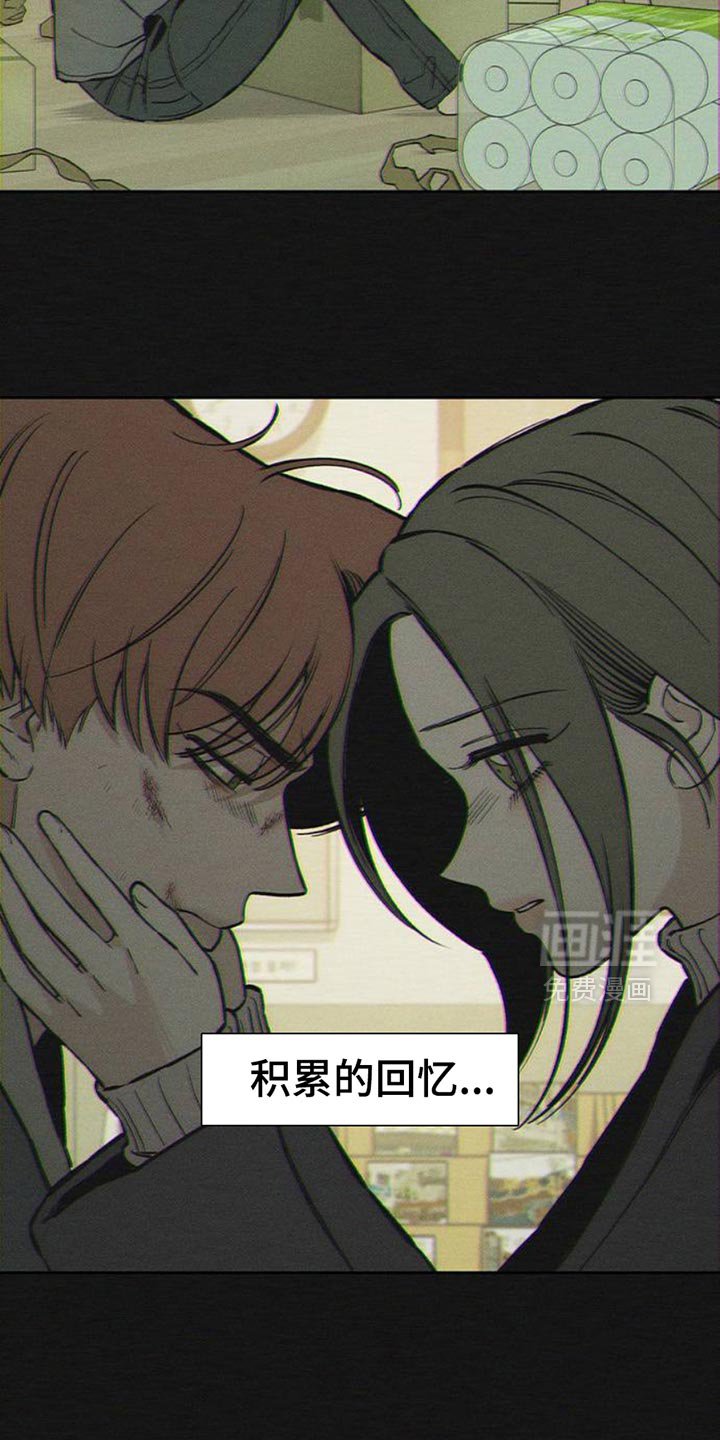 第50章：褪色