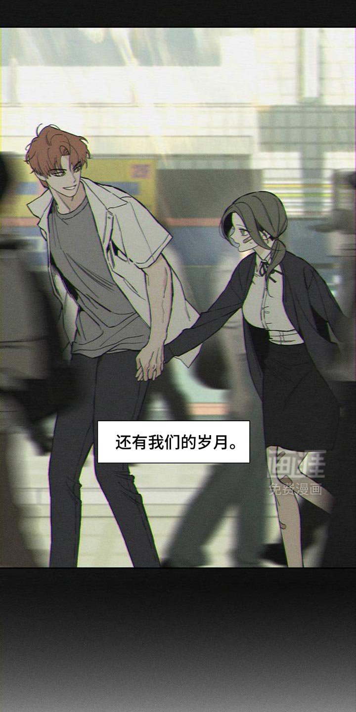 第50章：褪色