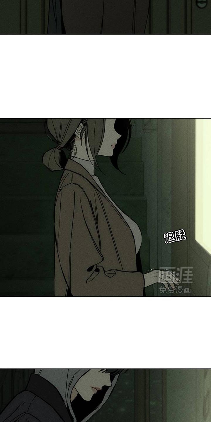 第50章：褪色