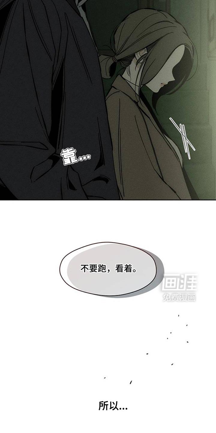 第50章：褪色