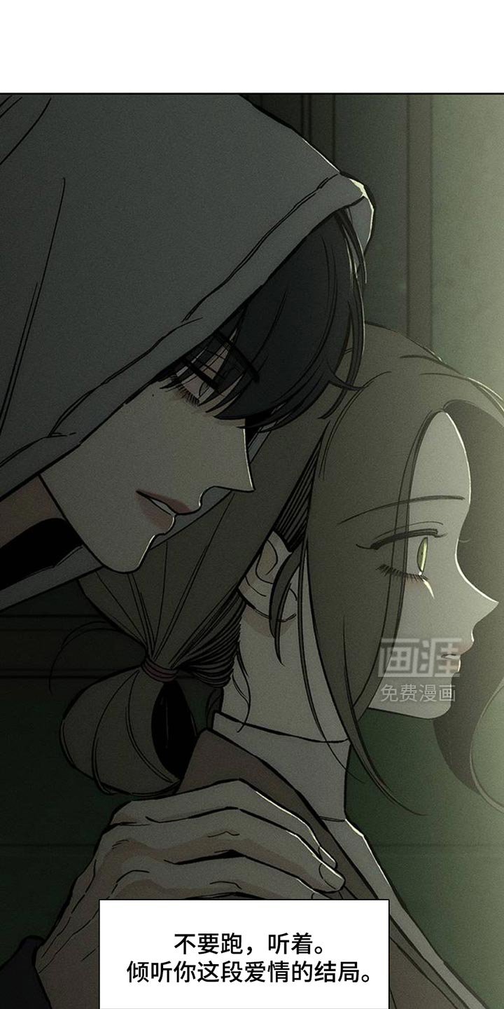 第50章：褪色