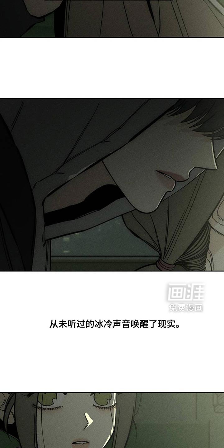 第50章：褪色