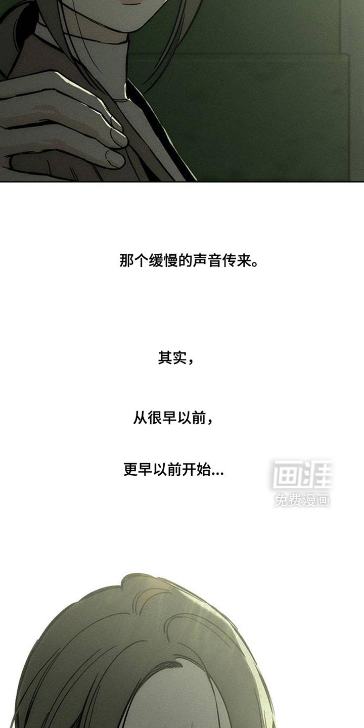 第50章：褪色