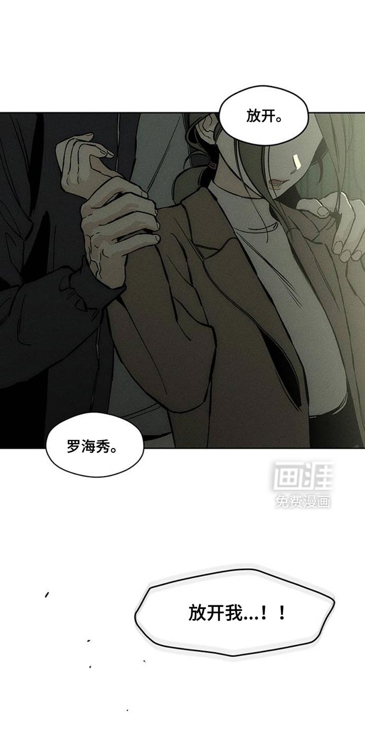 第50章：褪色