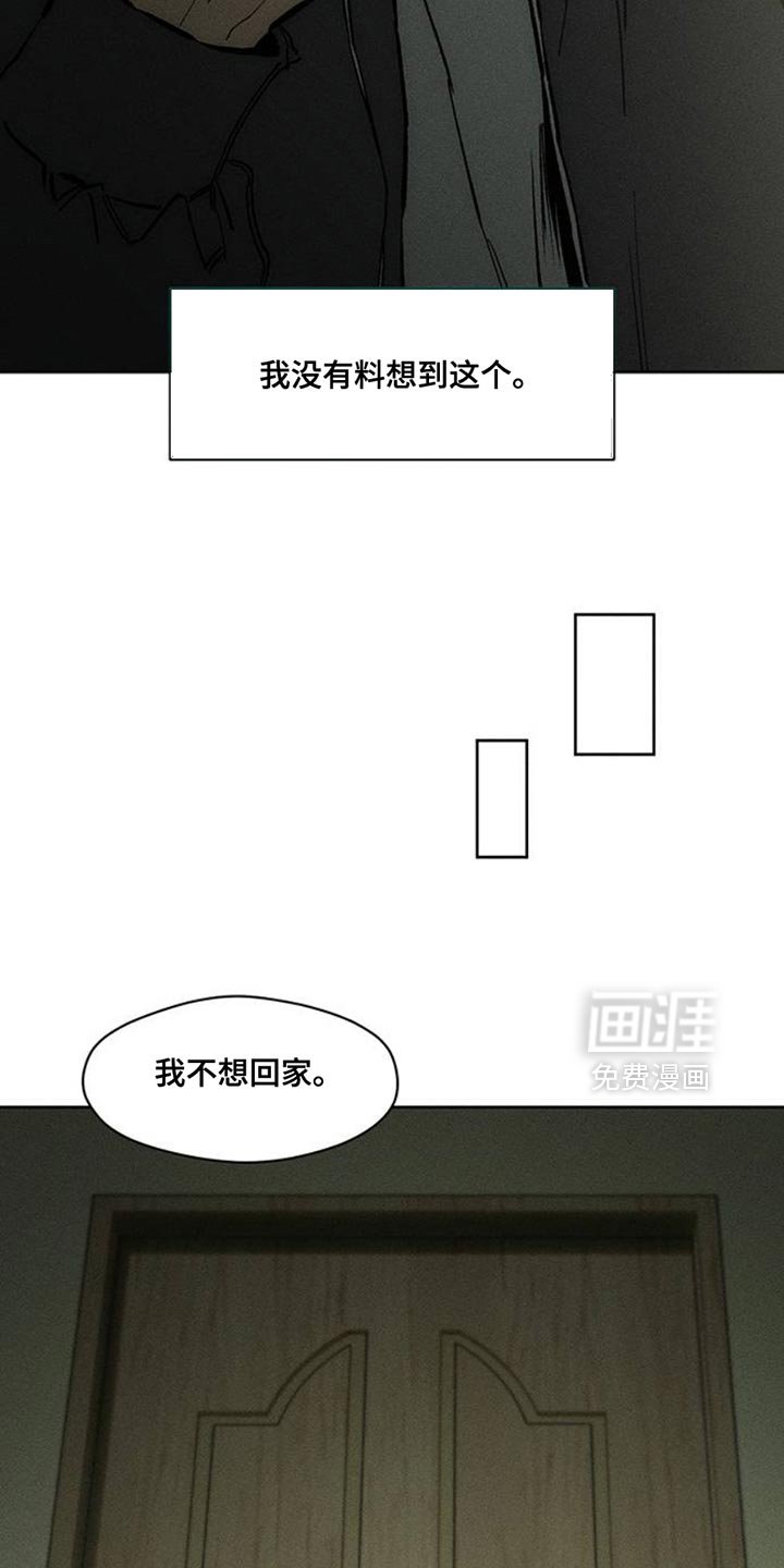 第50章：褪色