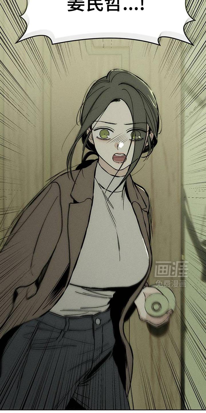 第50章：褪色