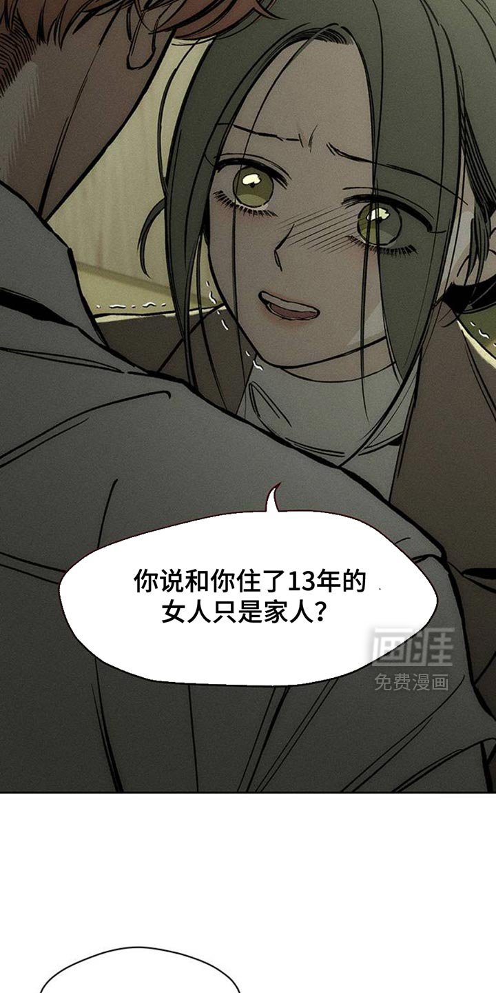 第50章：褪色