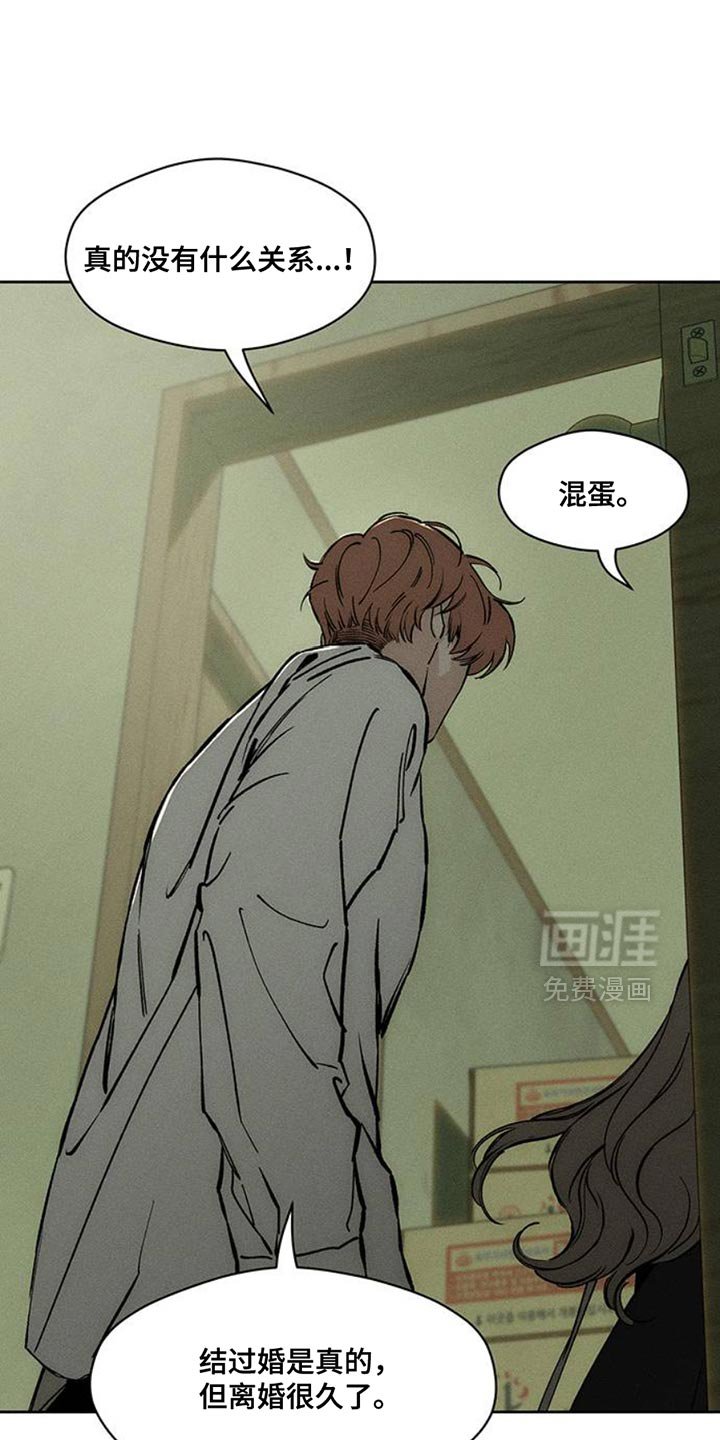 第50章：褪色