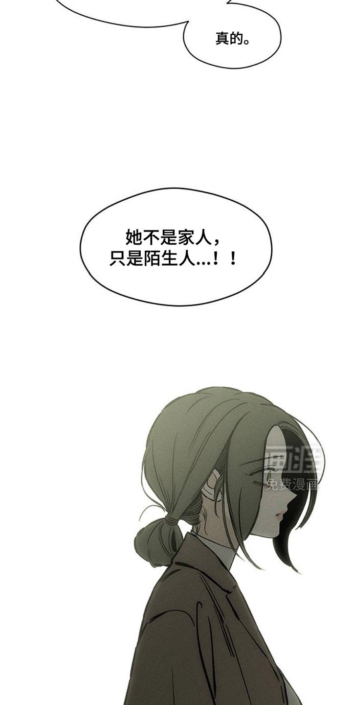 第50章：褪色