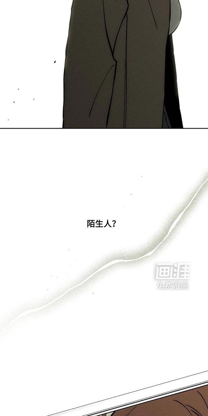 第50章：褪色