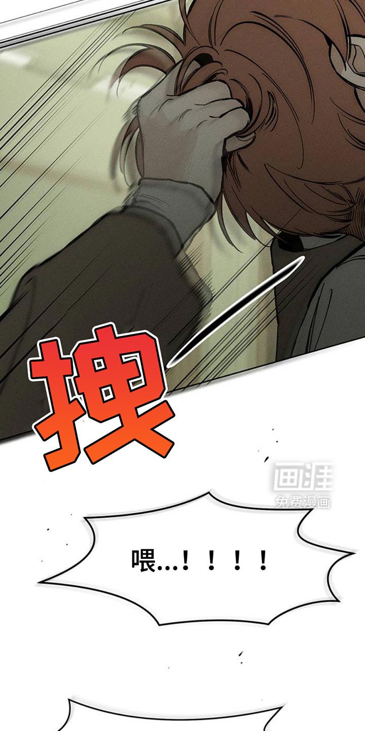 第50章：褪色