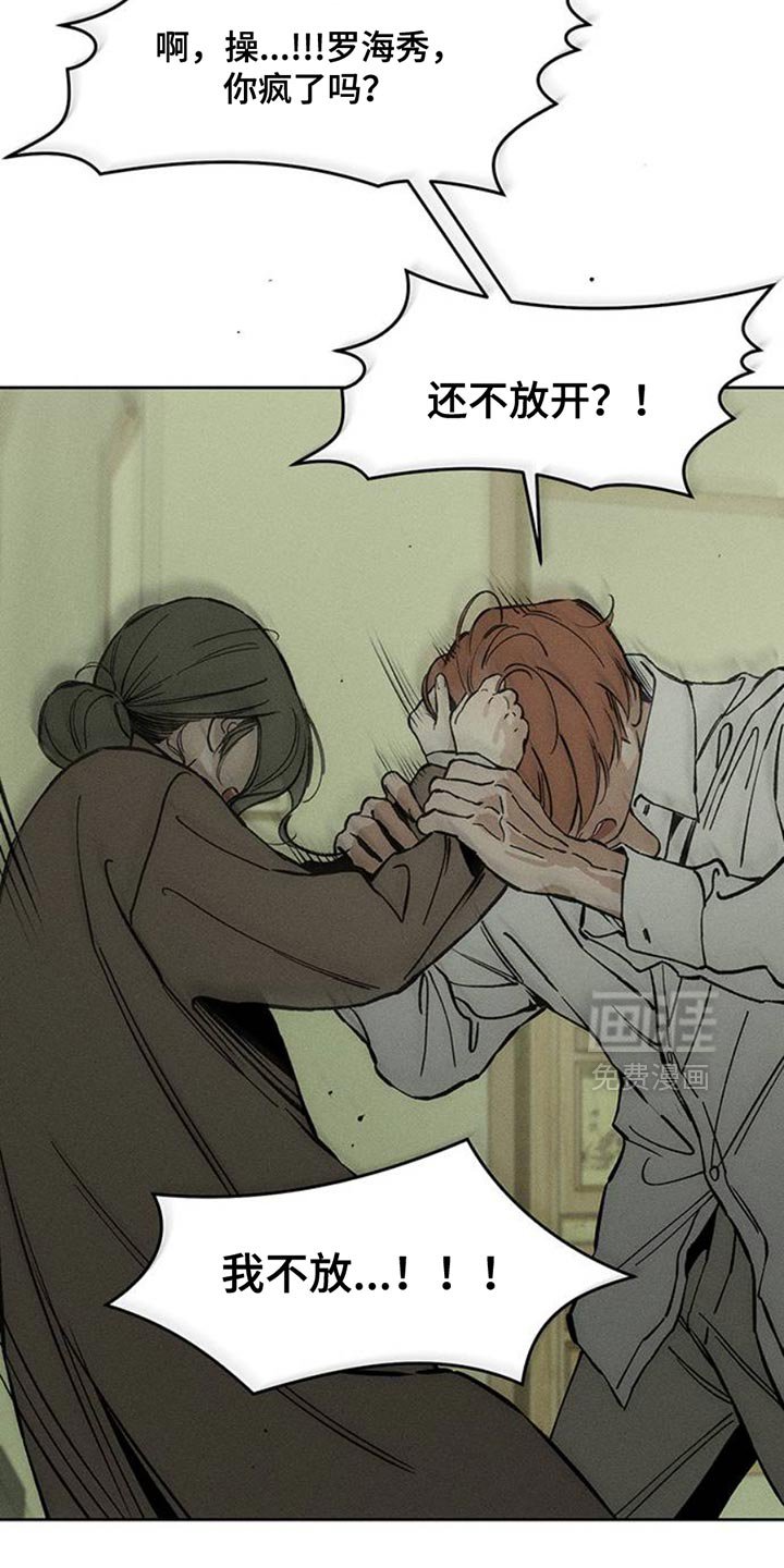 第50章：褪色