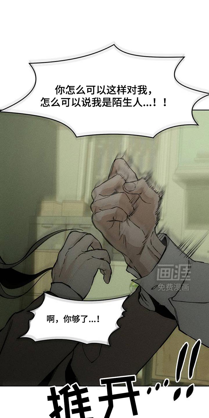 第50章：褪色