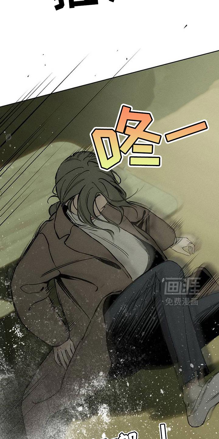 第50章：褪色