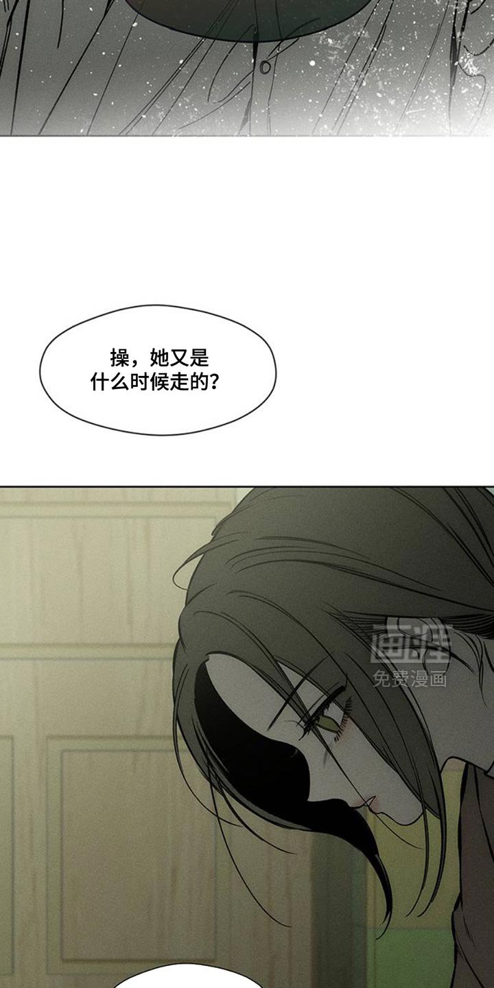 第50章：褪色